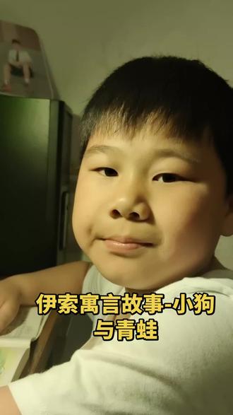 讲故事的男孩