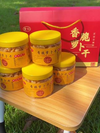 中秋别只送月饼了,到时候谁家都不缺月饼、看我准备了这个潮汕特产礼盒了,#儿时味道 #萝卜干#中秋礼盒#家乡特产