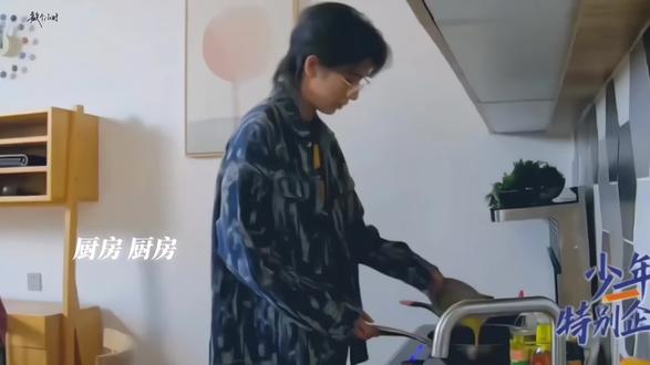 厨房 厨房 来18铜人把这个给我打的软烂一点#李宏毅 #少歌企划 @抖音创作小助手 @抖音小助手 @DOU+上热门 @DOU+小助手