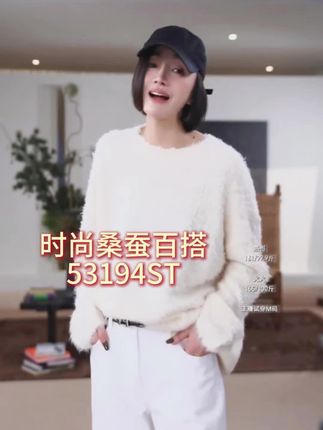 #老好看了#时尚穿搭