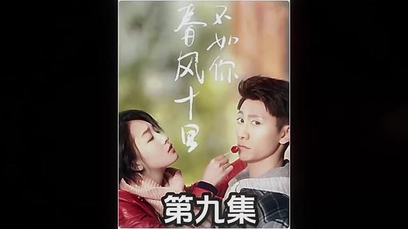 辛咦酒后吐真言#张一山