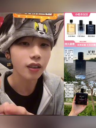 【大地/蔚蓝/旷野100ML】魅力持久清新香氛男女通用中性香气质香水#香水 #香水套装 #香水套装推荐 #香水控 #K总