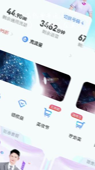 华为如何使用北斗卫星通信 oUQ9DAD0gfQ0CAN1Aa78brgInbAweAB7kBalGQ~tplv-dy-resize-origshort-autoq-75:330.jpeg?x-expires=2015175600&x-signature=ainA52eyjOaJ2KIh6fKlZTV7m2U%3D&from=3213915784&s=PackSourceEnum_AWEME_DETAIL&se=false&sc=cover&biz_tag=pcweb_cover&l=20231113035234A6F4B3709BBFCA43F756