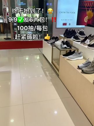 姐妹们赶紧来薅啊!这个保湿柔纸巾个位数发一提6包,足足有600抽,新生儿随便用!#新生儿柔纸巾 #保湿柔纸巾 #母婴好物 #孕期囤货 #孕期好物分享