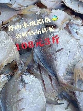 ##好货推荐 #为了生活都不容易再苦再累也要坚持 黄姐亲手晒制
