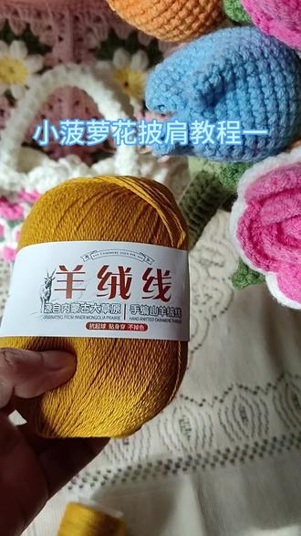 同款线点在下角小黄车,两团可钩一件