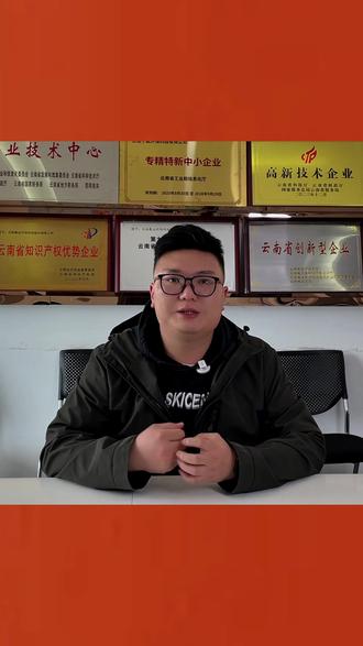 二氧化硅在机械与制造业当中的作用有哪些? #机械制造 #化工原料 #氟化工 #氟化物 #云南氟业