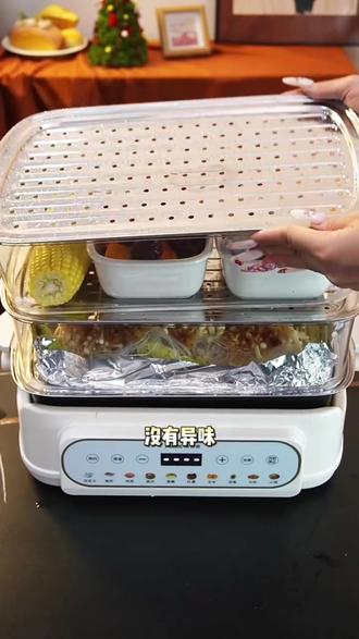 AUX/#奥克斯电蒸锅 可拆洗家用多功能大容量四层蒸煮涮#电火锅#电蒸锅#厨房好物 #厨房电器