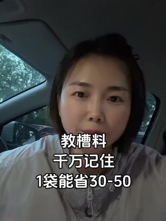 粉加粒款! 高档乳猪开口料! 全熟化工艺!香! 小猪好吃! 一包40斤只卖149! 1包就发货!
