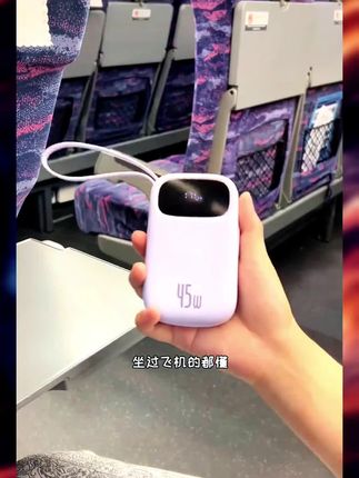 #智能科技 #科技改变生活 #充电宝