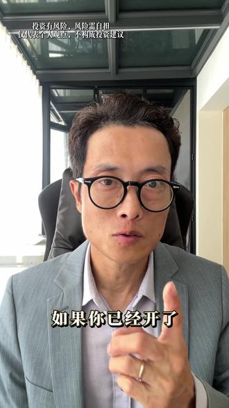 分清汇丰红蓝狮子,办港卡不踩坑 🔴红狮子(银联):账护主卡,转Z / Q商入金只能用它
🔵蓝狮子(万事达):日常消费、海淘、内地移动支付
两张搭配使用更省心,仅知识分享,不代办开护#都做金融明白人 #银行卡 #金融知识 #港股 #港卡攻略