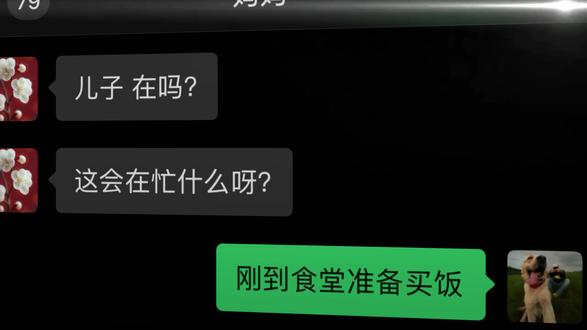 “爱你老妈 明天见”#cs2#爱你老妈#茫