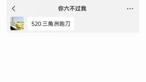 520跑刀教程,这你能忍住? #三角洲#游戏#哈夫币#三角洲行动#Q7电竞