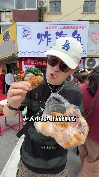 文明路雪松路新开一家炸海鱼‼️🔥左下角快囤🥹#万万没想到#同城热点#万物皆可种草搜#快来围观#鳕鱼@DOU+上热门 @上热门🔥🔥🔥 @抖音小助手