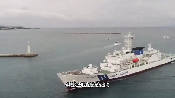 不到24小时放人,日本扣押渔船后秒怂? #全球创作者计划 #国际
