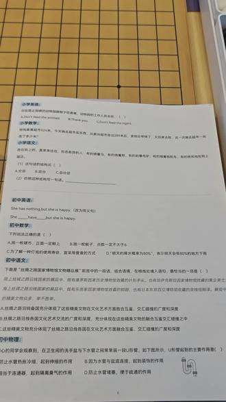 辅导数学心累,这支笔堪比居家老师 家里孩子数学作业总卡壳,家长讲解听不懂太头疼!阿尔法蛋词典笔D1Ultra拍题讲解太实用,拍照搜题不直出答案,精准拆分题目关键信息,一步步梳理解题步骤,思路清晰易懂。小学初中各类数学题型都能讲解,培养孩子独立思考能力,解放家长,轻松搞定作业难题!#阿尔法蛋词典笔 #辅导作业神器 #小学数学 #学习好物