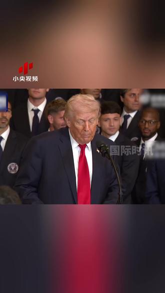 【特朗普威胁下一个就是古巴】 美国总统特朗普当地时间3月5日下午称,他希望先结束伊朗战争,之后“古巴只是时间问题”。