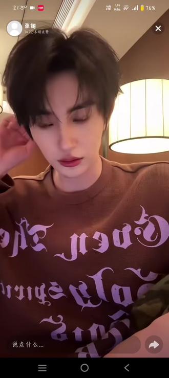 2026/3/18 张翅直播录屏1
前面一点单人直播,后面剧宣。很新奇的剧宣方式🤣
#张翅 #邓灵枢 #那年冬至 #帅哥美女