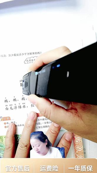 神奇学习笔!语英学习超轻松 展示学习笔的语文、英语学习功能,助力高效学习,快来了解!#点读笔推荐 #扫读笔翻译笔 #词典笔推荐