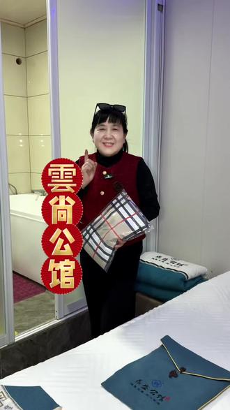 雲尚公馆 做柔式SPA含木桶浴 享受70分钟只要89#放松解压 #放松解压好去处 #全身放松解压 #全身spa养生