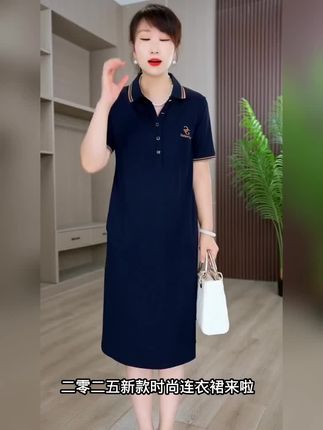 2025新款妈妈夏装时尚连衣裙薄款洋气减龄中长款宽松显瘦休闲裙子