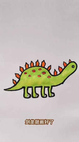 剑龙画法就是这么简单 #瞎画系列