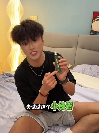 总有人以为身上痒很难改善,谁能想到#彬万益生菌小绿管,让困扰多年的我这么舒服 #草本植物 #樟脑 #紫花地丁 #止痒