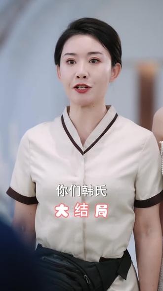 女儿妈给你换剧本后续结局 女儿妈给你找个新爸怎么样后续
亲妈重生爆改be剧本相认后续
亲妈重生爆改be剧本拿头发后续
女儿妈妈换儿子后续
亲妈重生爆改剧本替儿子被打后续
亲妈重生爆改BE剧本后续
妈妈被指认假千金后续发展
女儿妈给你换剧本短剧解说
亲妈重生爆改be剧本剧情介绍
女儿妈妈帮你换剧本
亲妈重生爆改be剧本 短剧
亲妈重生爆改剧本替儿子被打
女儿妈换剧本具体情节
妈给你换媳妇
女儿妈换剧本人物关系
女儿妈换剧本短剧评价
女儿妈换剧本短剧角色介绍
女儿妈换剧本短剧在哪看
女儿妈给你换剧本
女儿,妈给你换剧本
女儿 老妈给你换剧本
女儿 妈给你换剧本
女儿,妈妈帮你换剧本
女儿妈换剧本短剧介绍
闺女妈给你
女儿妈给你换剧本短剧
#女儿妈给你换剧本 #女儿妈给你换剧本短剧 #女儿妈给你换剧本后续 #好剧推荐 #短剧追到爽