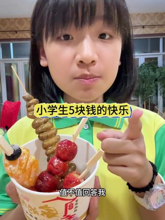 #美食 #日常vlog