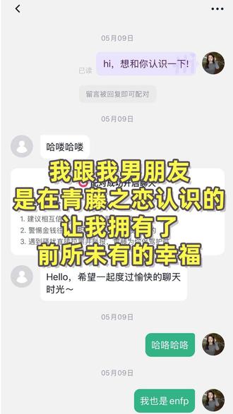 青藤之恋,找到你的ta