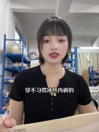 彩棉纯棉男士内裤,#好物推荐🔥 #质量杠杠的好 #透气舒适 #贴身衣物 #专柜品质