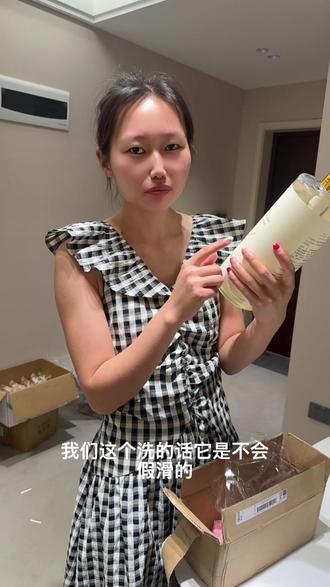 洗完之后香香的!!#沐浴露