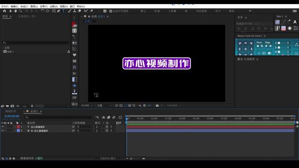 【AE教程】你绝对没见过的技巧制作文本底框 分享两种办法快速制作文本底框,相信你能学到新的东西!#ae #AE教程 #ae技巧 #ae脚本