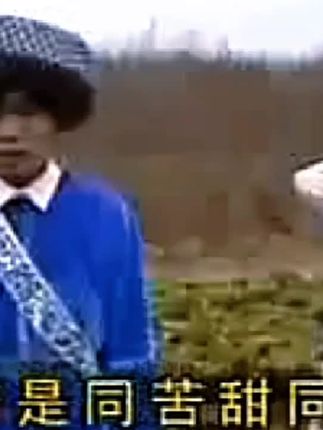 贵州山歌 第五集#一代人的回忆