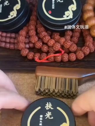 花梨木温润质感,既是支架,也是桌面的小风景。 #达人带货 #带货视频 #好物分享 #文玩雅物