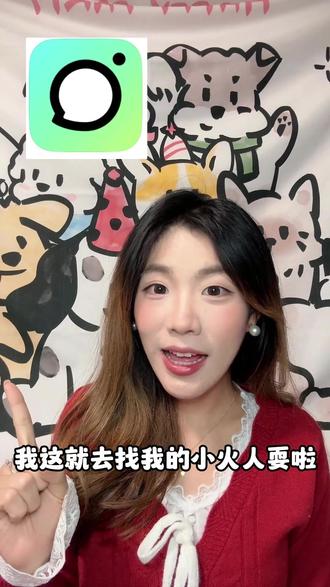 谁的火花还在说灭就灭呢 #多闪app #多闪 #续火花了🔥🔥🔥 #小心机 #好玩