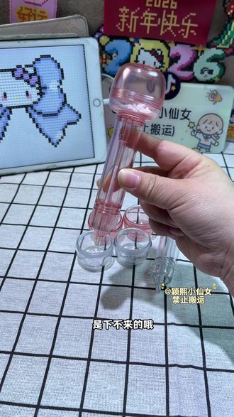 好用的拼豆笔,就是这种按压式的,特别适合新手宝子们#好物推荐#按压式拼豆笔 #拼豆笔 #拼豆推荐 #好用的拼豆笔