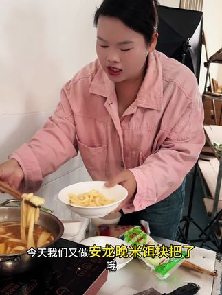这是我们安龙传统美食,晚米饵块粑,可以炒可以煮,可甜,可咸,可以炒,可以炸,怎么做都好吃!喜欢吃的评论区链接去下单哦!#贵州安龙晚米饵块粑 #琴姐晚米饵块粑