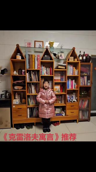 《克雷洛夫寓言》推荐