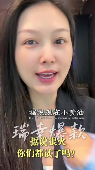 你们是怎么喝的小黄油美式的,我第一次试还是喝的正常的🤣🤣🤣#就想说点大实话 #内容太过真实没毛病 #内容过于真实没毛病