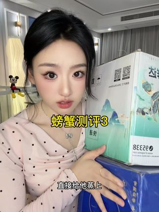 #螃蟹测评 这俩没昨天好就买昨天的就行了。橱窗有
