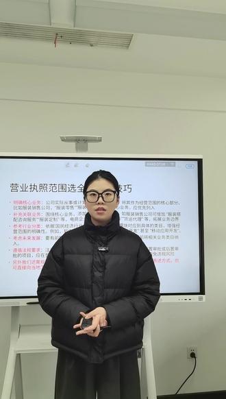 营业执照范围选全类目的技巧#营业执照范围 #营业执照经营范围 #营业执照经营范围怎么写 #营业执照经营范围全类目 #营业执照经营范围如何填写