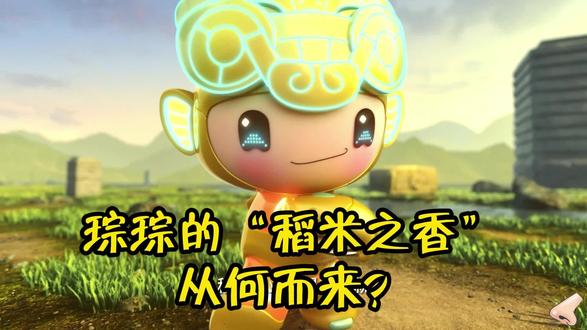 杭州亚运会倒计时4天,让我们一起走进吉祥物琮琮,去了解与它相关的历史与香气。#杭州亚运会 #杭州亚运会倒计时 #亚运会吉祥物 #良渚文化 #亚运会吉祥物琮琮