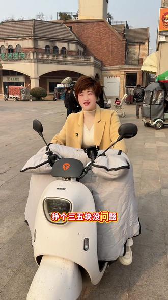 骑电车也能挣钱了,只要装上骑乐多就可以啦#骑乐多