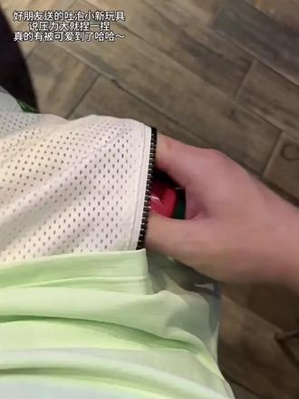 可爱小新吐泡泡!捏捏解压还能吹泡泡~ 蜡笔小新造型超萌,软fufu好捏不易破,泡泡能吹还能循环换!情侣闺蜜挂一起超甜~新品直击底价,两种颜色可备注!#拼豆 #玩具 #礼物 #解压玩具 #捏捏乐