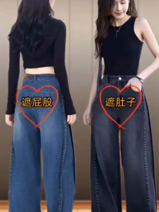 #新款阔腿裤#牛仔裤#显高显瘦显腿长 #