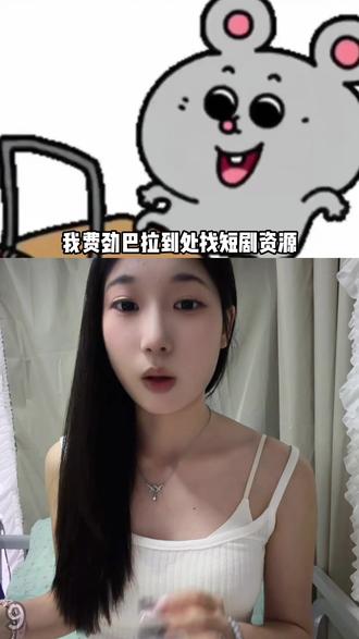 红果短剧免费尽情看#红果短剧#你的短剧搭子