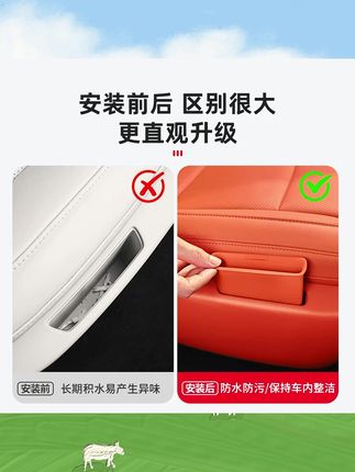 理想L8L9i8MEGA二排座椅储物垫硅胶手机槽储物盒汽车用品必买配件#储物垫 #储物垫推荐 #座椅储物垫 #座椅储物盒 #座椅储物收纳盒