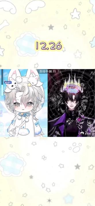 “我不愿看到你流泪的眼睛~”#ykis #R山药 #药kis