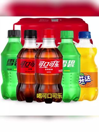 可口可乐300ML便携装6口味抖音抢购